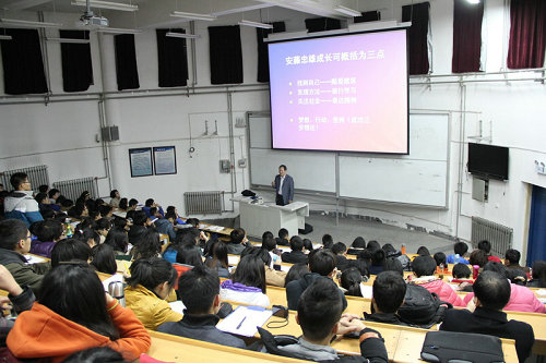 青岛理工大学——建筑学院举办专题讲座 