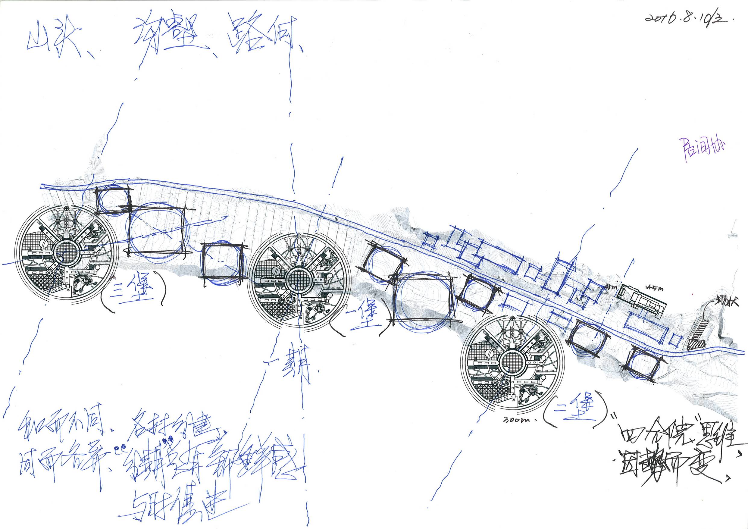 2022年北京—张家口冬季奥运会—举办地万龙滑雪场万龙小镇